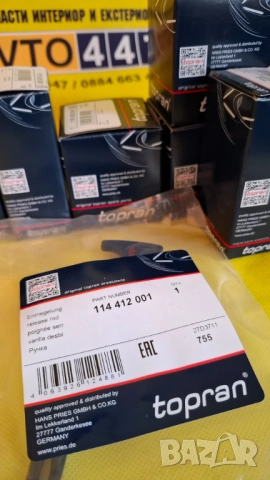 Дръжка лостче за отваряне на капак Vw Passat B5 и B5.5, снимка 6 - Части - 52720342