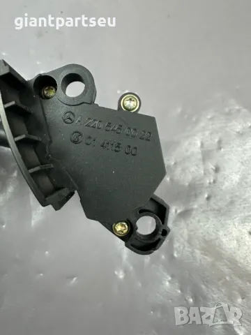 Лостче регулиране на волан за Мерцедес Mercedes-benz W220 A2205450022, снимка 2 - Части - 49097478