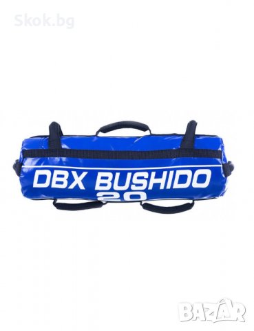 Тренировъчна торба DBX Bushido Power Bag - 20 kg