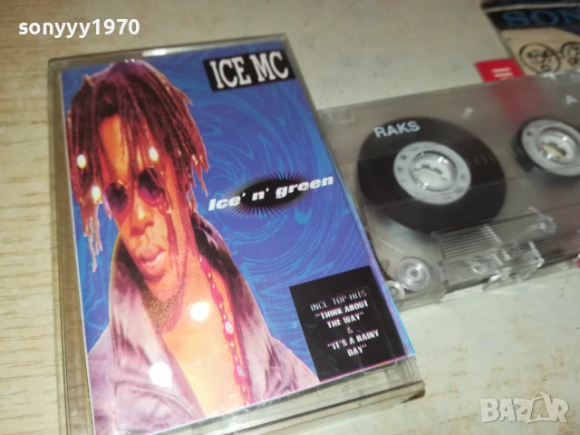 ICE MC-TAPE 1306250923, снимка 9 - Аудио касети - 50650733