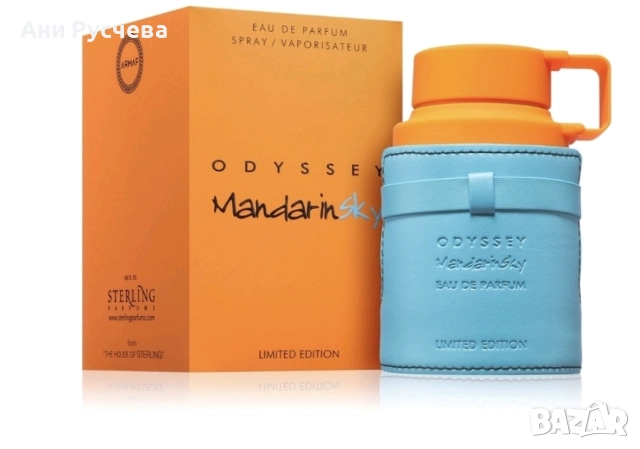 Предлагаме Арабски парфюми на едро 