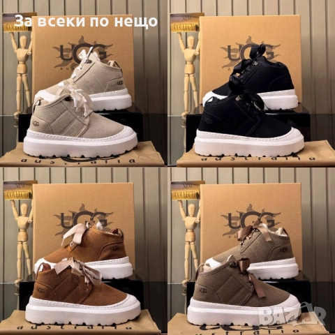 UGG Дамски Меки И Топли Боти ЮДЖИДЖИ - Налични Различни Цветове Код E1053