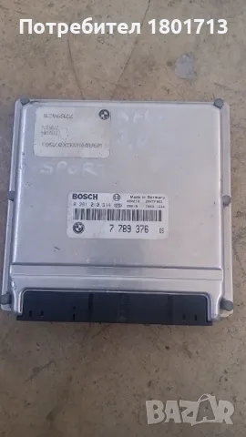 компютър за BMW 0281010314, снимка 3 - Части - 48560784