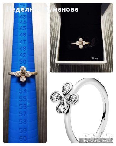 Обеци и пръстени по модел на Pandora, снимка 11 - Обеци - 38879277