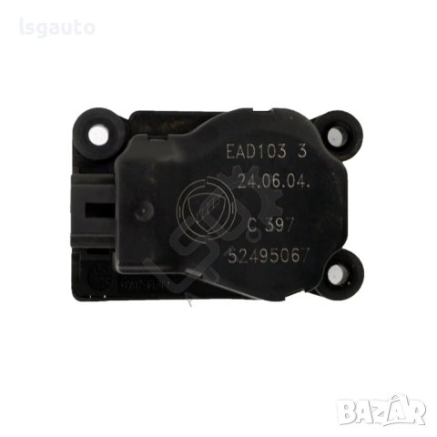 Моторче клапи парно Alfa Romeo 147 2001-2010 ID: 119834