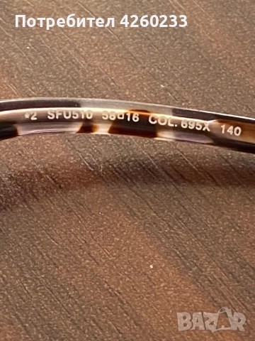 Очила Furla , снимка 6 - Слънчеви и диоптрични очила - 51514293
