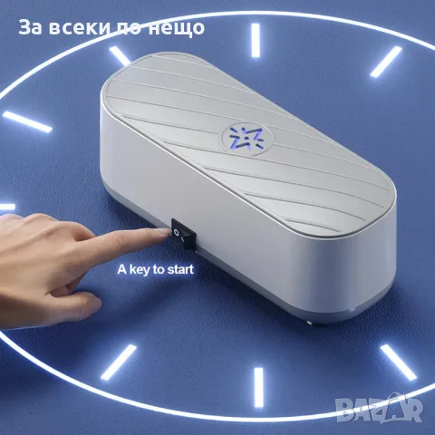 Ултразвукова кутия за почистване на очила и бижута, снимка 13 - Друга електроника - 48698671