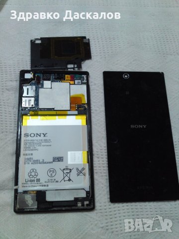 Xperia Z Ultra за ремонт, снимка 5 - Sony - 27557864