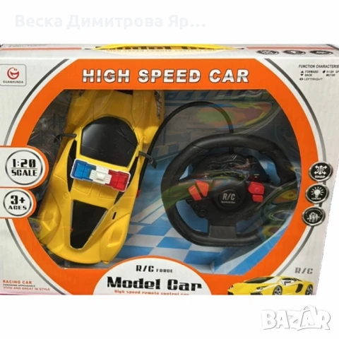 Полицейска кола с дистанционно управление – Висока скорост и много забавление, снимка 2 - Коли, камиони, мотори, писти - 50958241