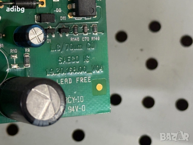 Платка - Philips Saeco Xsmall HD8743, снимка 5 - Кафемашини - 53078265