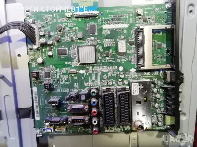 26LG3100 СЪС ДЕФЕКТНА МАТРИЦА, снимка 5 - Части и Платки - 27743250