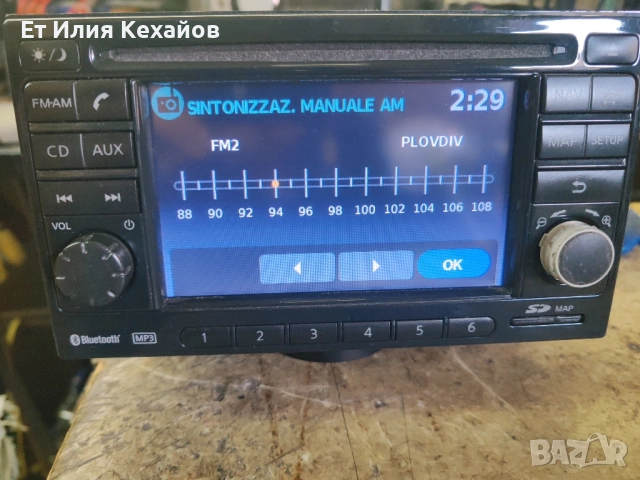 Nissan lcn Навигация