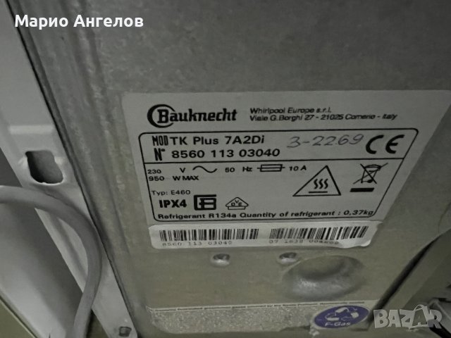 Сушилня термопомпа 7кг А++ Много запазена  Germany гаранция, снимка 2 - Сушилни - 44035169