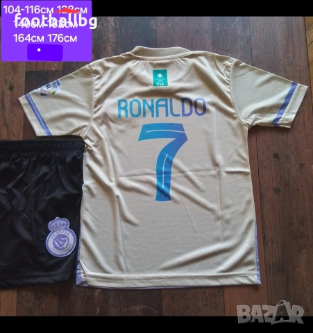 CR7 ❤️⚽️ детско юношески футболни екипи ❤️⚽️ Ал Насър , снимка 10 - Футбол - 42210268