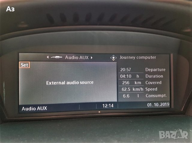 BMW E60 / E90 / X5  X6 AUX Bluetooth приемник модул БМВ е60 е61 аукс блутут CCC MASK BM54 MK4 музика, снимка 2 - Аксесоари и консумативи - 26160727