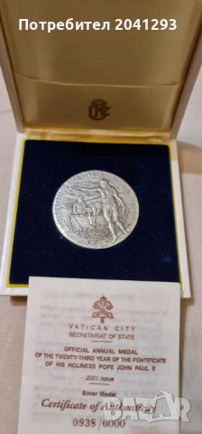 Два сребърни плакета на Папа Йоан Павел II ри., снимка 3 - Други ценни предмети - 43822552