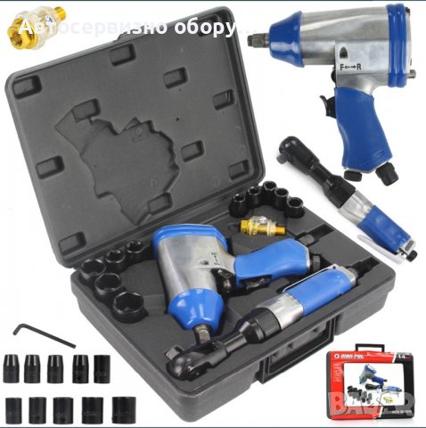 Комплект пневматични инструменти 14ч, снимка 1