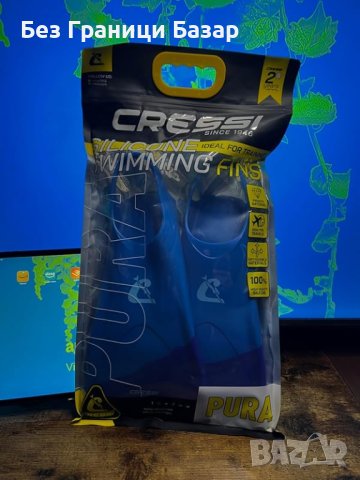 Нови Версатилни Плавници CRESSI Pura за Шнорхелинг и Плуване море, снимка 4 - Водни спортове - 43943148