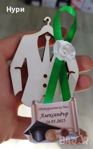 Подаръчета за гости за абитуриентски бал, завършване, снимка 6 - Подаръци за кръщене - 50210485