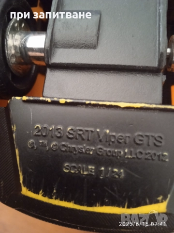 Колички Mercedes DTM, Dickie toys и Dodge SRT Viper GTS, Maisto, пластмасови 1/24, снимка 14 - Колекции - 50868646