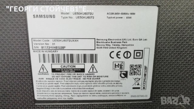 UE50KU6072U BN41-02528A BN94-10800C BN94-10712A CY-GK050HGNV1H, снимка 3 - Части и Платки - 28023689