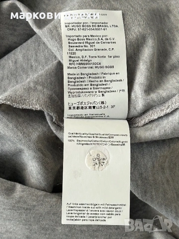 BOSS GREEN Togn 4 Long Sleeve Top L, снимка 13 - Блузи - 53494035