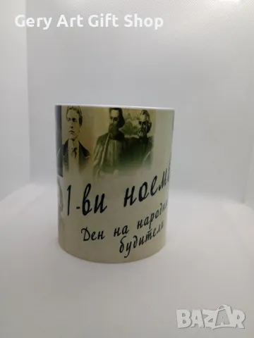 geryart.com Чаши с Ваша снимка и много други артикули , снимка 10 - Арт сувенири - 46367891