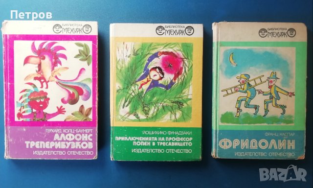 Детски книги, снимка 2 - Детски книжки - 43638113