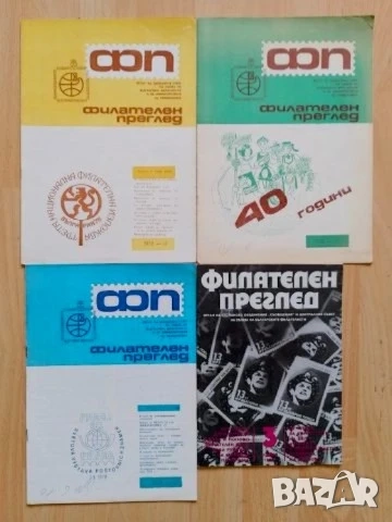 Стари вестници и списания преди 1989 г , снимка 8 - Колекции - 51985646