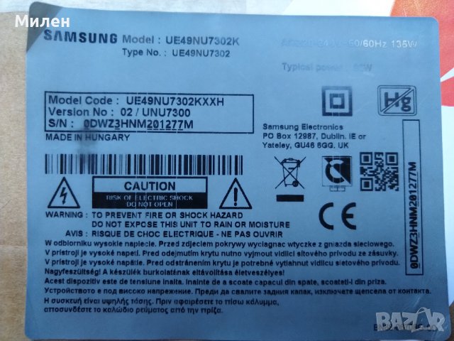 Платки за телевизор Samsung 49' Curved/извит/ 2018 г., снимка 9 - Ремонти на телевизори - 31266361