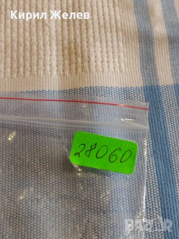 Рекламен ключодържател NAKATA много красив стилен дизайн 28060, снимка 5 - Други - 44873729