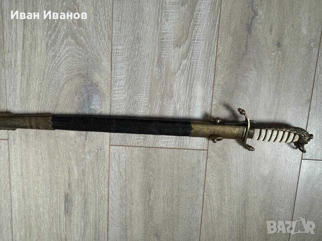 КОРТИК, снимка 2 - Антикварни и старинни предмети - 53539494