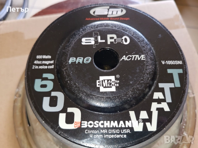 Басов говорител 10 инча Boschmann V-1050SNI, снимка 12 - Тонколони - 52275779