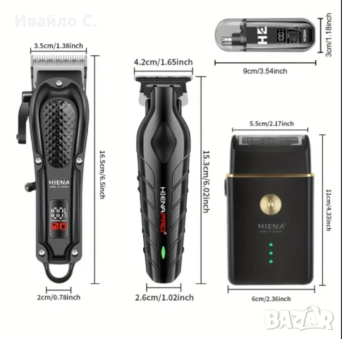 Професионални машинки HIENA 4-in-1 | Подстригване, контур, брада и тяло | Безжична, снимка 7 - Друга електроника - 52315193