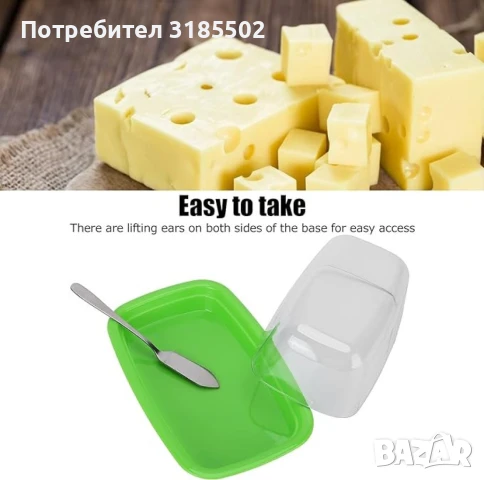 Комплект кутия за съхранение на масло и прибор за мазане, снимка 2 - Аксесоари за кухня - 51392906