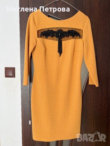 Официална рокля