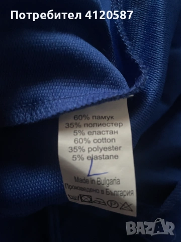 Дамски комплект сако и панталон, снимка 3 - Костюми - 53178165