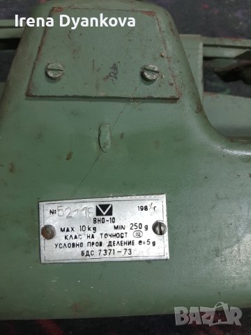 Търговски кантар, снимка 2 - Други стоки за дома - 36808284