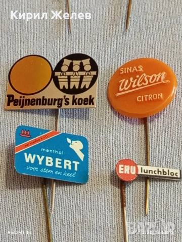 Лот рекламни значки 20 броя стари редки за КОЛЕКЦИЯ ДЕКОРАЦИЯ 50438, снимка 8 - Колекции - 52245618