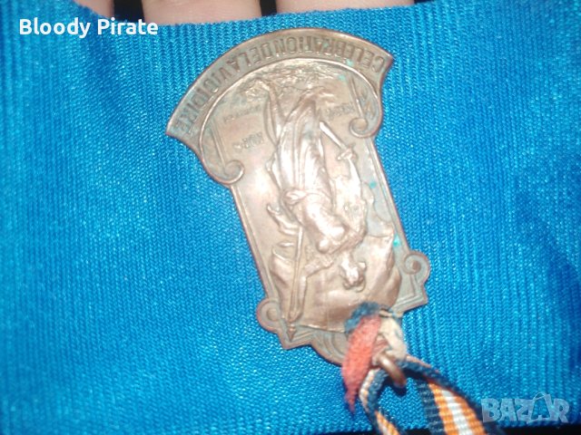 стар военен орден Франция 1918г , снимка 3 - Други ценни предмети - 43805412