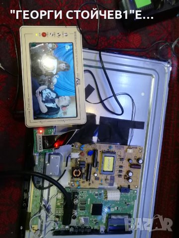 LT-24VH42M СЪС СЧУПЕНА МАТРИЦА