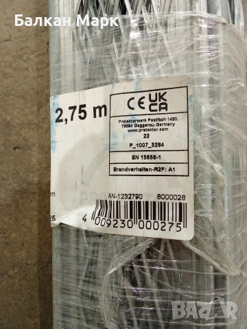 Профил, ъгъл за мазилка PROTEKTOR 01007 (Германия), снимка 4 - Строителни материали - 53534704