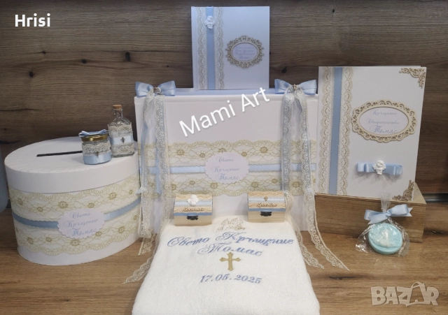 Комплекти за кръщене , снимка 15 - Декорация - 52160673