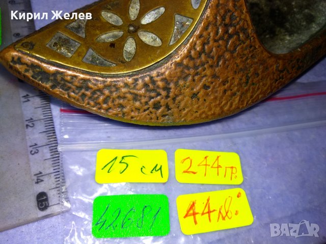СТАРО ДЕКОРАТИВНО КОЛЕКЦИОНЕРСКО ПОМЕДНЕНО МЕТАЛНО ОРИЕНТАЛСКО ЧЕХЪЛЧЕ / ПЕПЕЛНИК 42681, снимка 12 - Колекции - 43926926