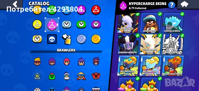 Brawl Stars Acc, снимка 4 - Други игри - 51603343