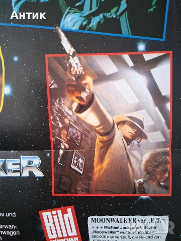 Немски Супер Плакати Michael Jackson Moonwalker 90's, снимка 6 - Колекции - 53580327