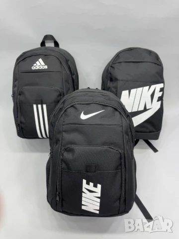 раници nike Adidas 