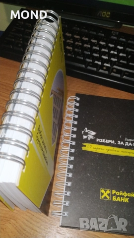 Райфайзенбанк - тефтери от 2019 за колекция, снимка 9 - Други - 52866910