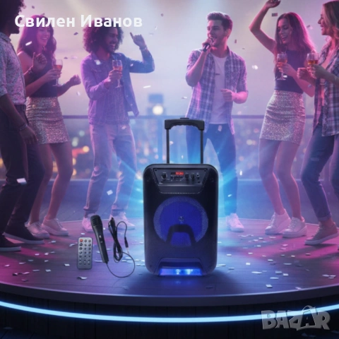 Преносима караоке тонколона - 8" говорител, LED светлина, дистанционно управление и микрофон, снимка 3 - Караоке - 53187188