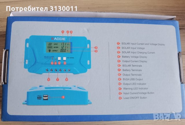 █▬█ █ ▀█▀ КОНТРОЛЕРИ Нови 10А 20А 30А 50А 60А RAGGIE за СОЛАРНИ СИСТЕМИ  фотоволтаици, снимка 6 - Къмпинг осветление - 35424179